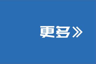 莫耶斯盛赞克洛普：他实在太他妈的厉害了，他就是利物浦的大爹