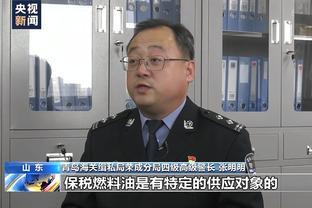 开云电竞官方网站登录截图4